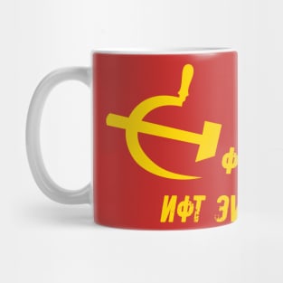 Communism Not Even Once Mug